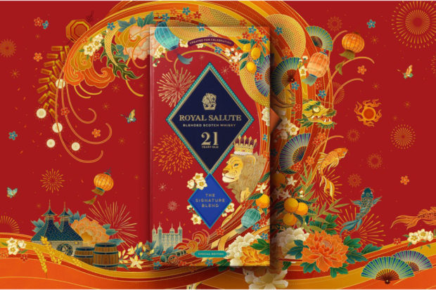 Boundless Brand Design navrhuje novoroční balíčky Royal Salute whisky