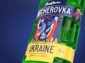 Limitovaná edice Becherovky v ukrajinských národních barvách